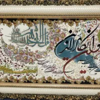 تابلو فرش