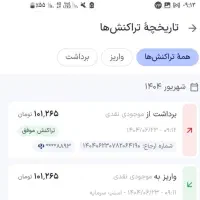 طلای رایگان از اسنپ