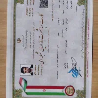 دیگهنیازی به زامننداری