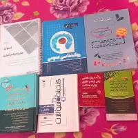 کتاب های قبولی  ارشد روانشناسی