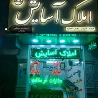 ۶۷متر آپارتمان فول امکانات (آسایش سراج)