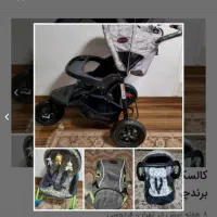 کالسکه|کالسکه و لوازم جانبی|تهران, ایرانشهر|دیوار