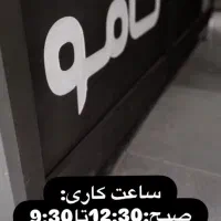 واگذاری کلیه اجناس، دکور و تجهیزات بوتیک زنانه