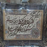 تابلو فرش دستباف ون یکاد|تابلو فرش|تهران, ائمه اطهار|دیوار