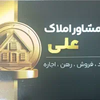 آپارتمان-فروشی-مهرشهر