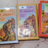 فروش کتاب|کتاب و مجله ادبی|تهران, جنت‌آباد جنوبی|دیوار