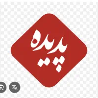 زمین-فروشی-جاده-قمصر-پدیده-کوچه-شایان