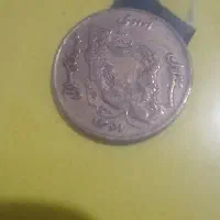 سکه