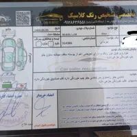 سمند ۸۶ نقره ای دوگانه سوز کارخانه|خودرو سواری و وانت|کرج, باغستان|دیوار