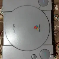 ps 1