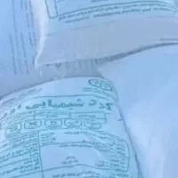 کود سفید|حراج|اهواز, اهواز|دیوار