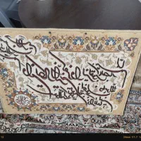 تابلوفرش درحدنو|تابلو فرش|رشت, یخسازی|دیوار