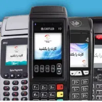 کارت خوان ، کارت به کارت