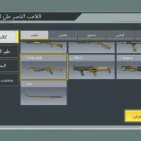 اکانت|کنسول، بازی ویدئویی و آنلاین|سراوان, |دیوار