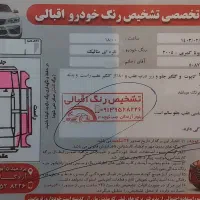 تویوتا کمری ۲۰۰۵|خودرو سواری و وانت|یزد, |دیوار