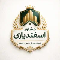 فروش-واحد-اداری-مرکز-شهر-بهارستان