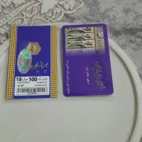 سکه پارسیان