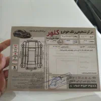 چانگان cs55 وارداتی 2024|خودرو سواری و وانت|رشت, گلسار|دیوار