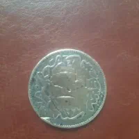 سکه قدیمی ۱۲۷۷ قسطنطنیه عثمانی