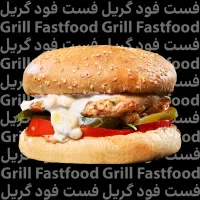 همکاری در فست فود