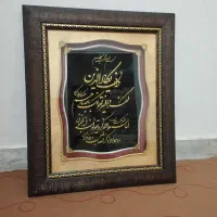 تابلو و بشقاب دیوار کوب ست
