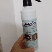 اسپری چربی زدا