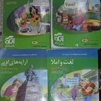 کتاب کنکور رشته انسانی|لوازم التحریر|مشهد, حرم مطهر رضوی|دیوار