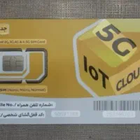 09038342015