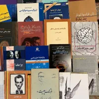 مجموعه کتاب فلسفه