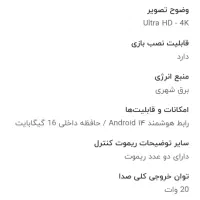 تلویزیون فوق هوشمند SUNIYA|تلویزیون و پروژکتور|گنبد کاووس, |دیوار