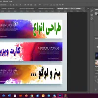 طراحی انواع خدمات تبلیغاتی|خدمات رایانه‌ای و موبایل|قم, انسجام|دیوار