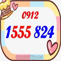 09124553359|سیمکارت|ساوه, |دیوار