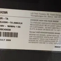 تلویزیون Lcd۳۲ اینچ ال جی|تلویزیون و پروژکتور|مشکین‌دشت, |دیوار