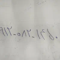خط کد0 خوش گفتار