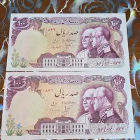 سری اسکناس|کلکسیون سکه، تمبر، اسکناس|ابهر, |دیوار