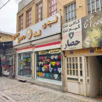 فروشنده خانم جهت فروشگاه لباس زیر