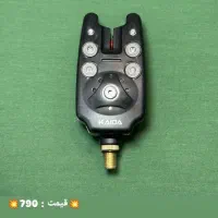 لوازم ماهیگیری و کمپینگ رجایی 24|ماهیگیری|ساوه, |دیوار