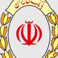 امتیاز وام