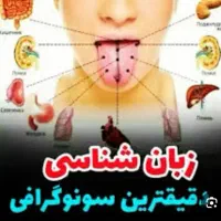پاکسازی بدن