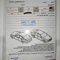 وانت آریسان 2 صفر کیلومتر تاریخ روز