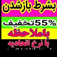 چاهبازکن نیاوران تجریش قیطریه جردن زعفرانیه الهیه