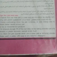 ظروف نسوز|ظروف پخت‌وپز|تهران, یافت‌آباد|دیوار