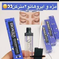 سفید کننده بدن وصورت|آرایشی، بهداشتی، درمانی|پارسآباد, |دیوار