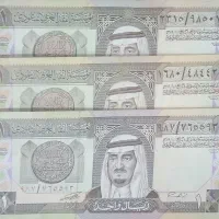 اسکناس کلکسیونی