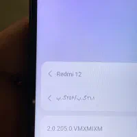 Redmi12|موبایل|تهران, خزانه|دیوار