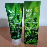 محصولات آرایشی بهداشتی