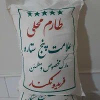 طارم محلی فریدونکنار