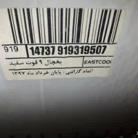 یخچال هتلی۹فوت|یخچال و فریزر|ابریشم, |دیوار