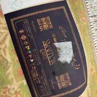 فرش|فرش|مشهد, صیاد شیرازی|دیوار