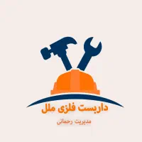 داربست فلزی رحمانی